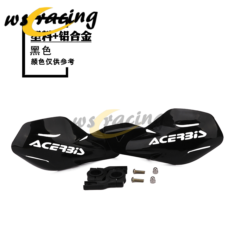 Motlon sửa đổi ACERBIS tay bảo vệ cung nhựa bảo vệ tay CBR gió - Kính chắn gió trước xe gắn máy kính chắn gió xe máy wave rsx