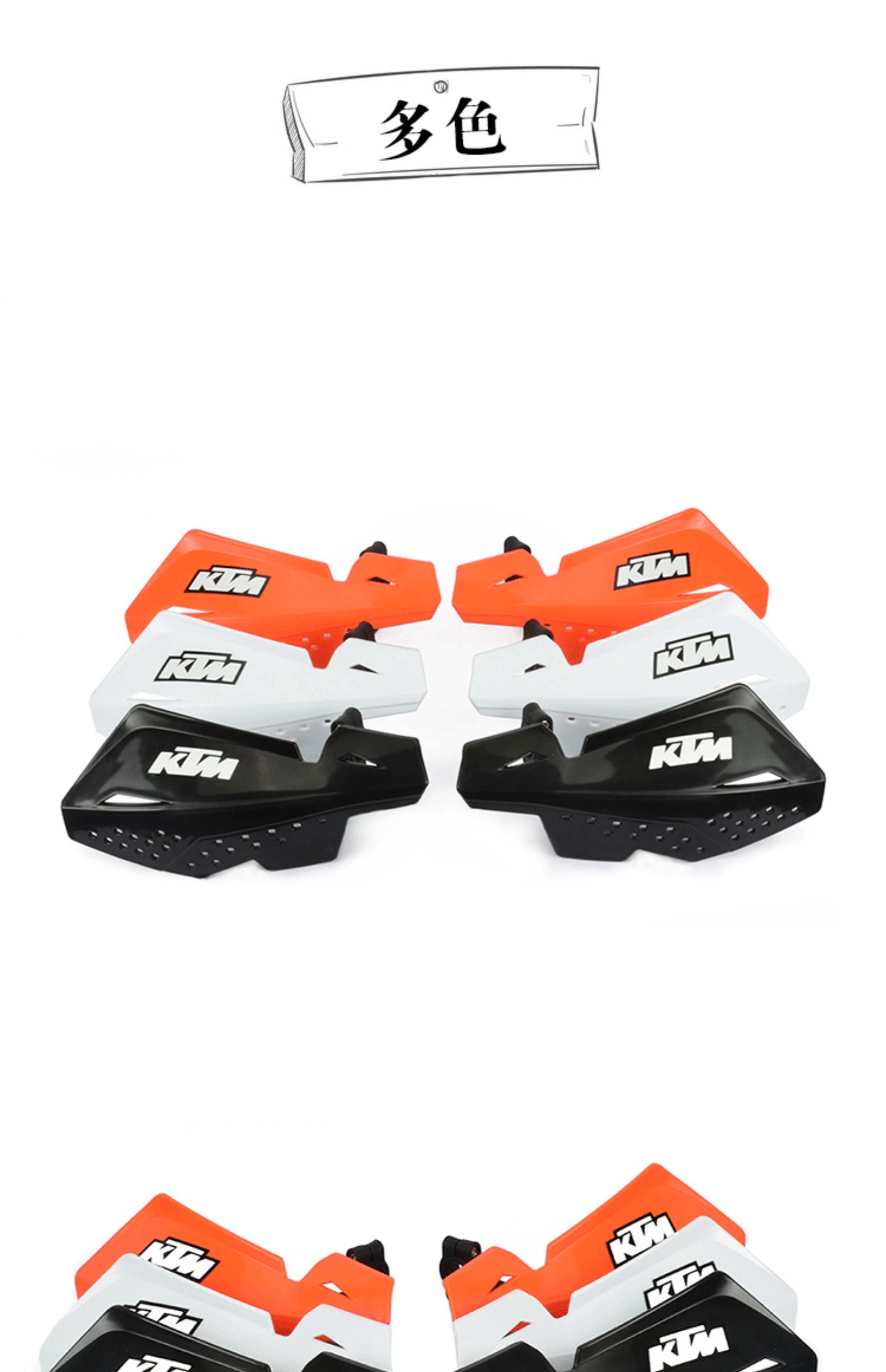 Xe mô tô địa hình xe thể thao ATV sửa đổi KTM22 / 28 kính chắn gió nhựa phổ quát bảo vệ tay cung che - Kính chắn gió trước xe gắn máy kính chắn gió xe máy