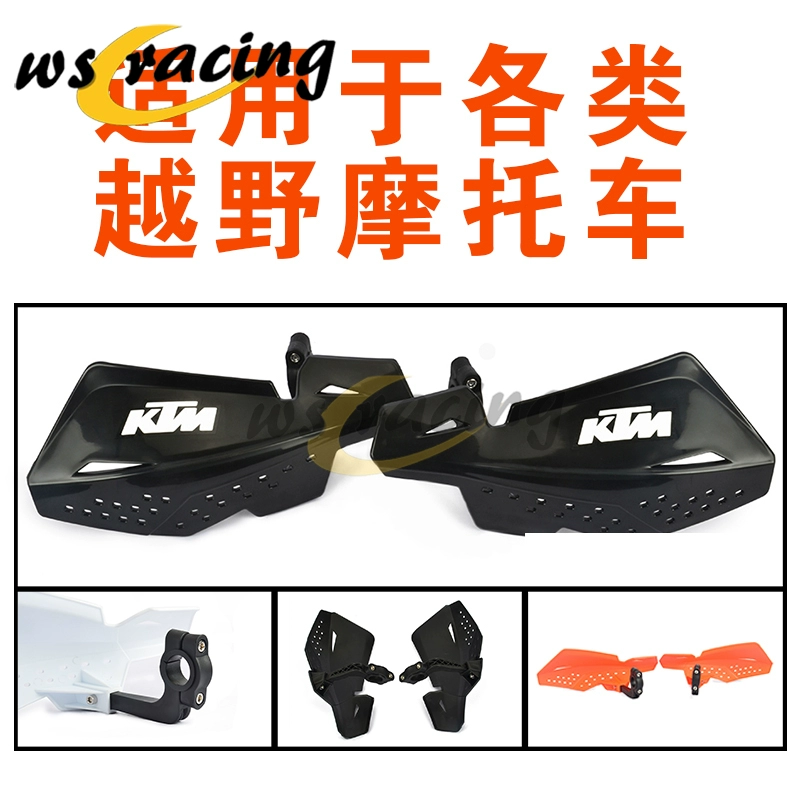 Xe mô tô địa hình xe thể thao ATV sửa đổi KTM22 / 28 kính chắn gió nhựa phổ quát bảo vệ tay bảo vệ che tay - Phụ tùng xe máy