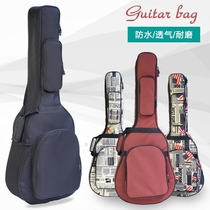 Special folk guitar bag 38 39 inch 40 41 inch acoustic guitar bag thickened sponge shoulder guitar Backpack