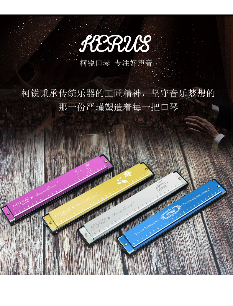 Ke Rui chuyên nghiệp hòa tấu 24 lỗ c giai điệu piano nâng cao chơi người mới bắt đầu người lớn trẻ em nhạc cụ kèn - Nhạc cụ phương Tây đàn classic guitar