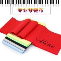 Aline chuyên nghiệp piano vải vải piano đánh bóng vải dụng cụ làm sạch vải đại lý làm sạch đàn piano vải lau bụi - Phụ kiện nhạc cụ dây elixir