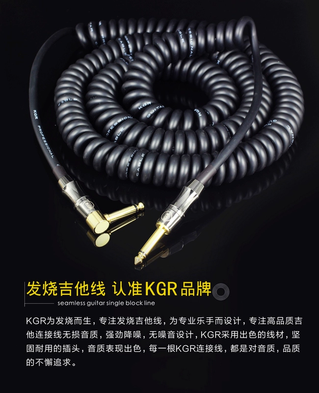 KGR guitar dây cáp gây sốt dòng guitar mùa xuân dòng điện thoại giảm tiếng ồn che chắn dòng nhạc cụ chuyên nghiệp - Phụ kiện nhạc cụ