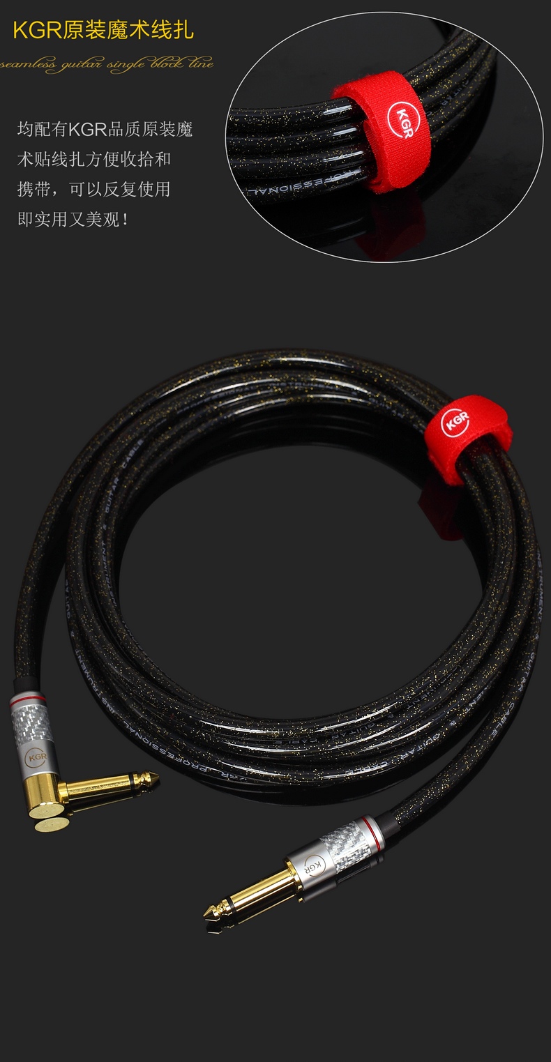 KGR 5N OCC đơn pha lê guitar dòng nhạc cụ dây điện guitar dây cáp giảm tiếng ồn màn hình phòng thu cấp - Phụ kiện nhạc cụ dây đàn guitar elixir