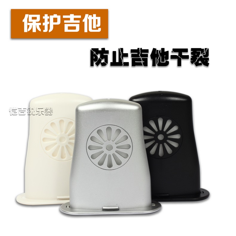 Nhạc cụ guitar máy đo độ ẩm đàn piano trường hợp máy đo độ ẩm cho máy đo độ ẩm - Phụ kiện nhạc cụ mua dây đàn guitar