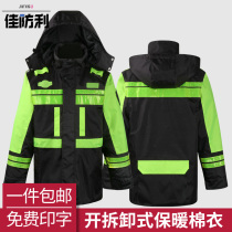  Reflective cotton coat Highway traffic waterproof safety clothing duty fluorescent jacket Road administration quilted jacket mens coat