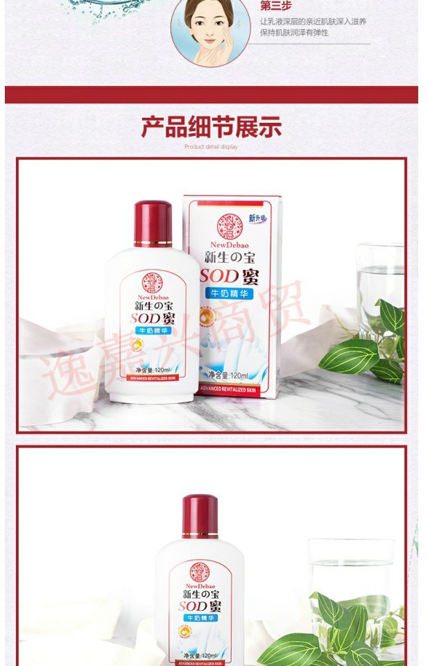 SOD mật ong chính hãng cho nam và nữ kem dưỡng ẩm dành cho người lớn Kem dưỡng ẩm cho trẻ em kem dưỡng trắng da mặt