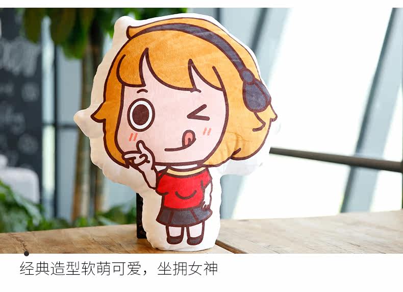 Peluche manga en peluche Rage comique - Ref 2694842 Image 18