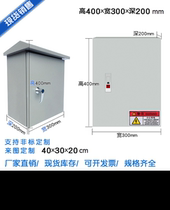 Indoor exposed foundation box distribution box complete set of control box electrical wiring household 400*300*150 waterproof