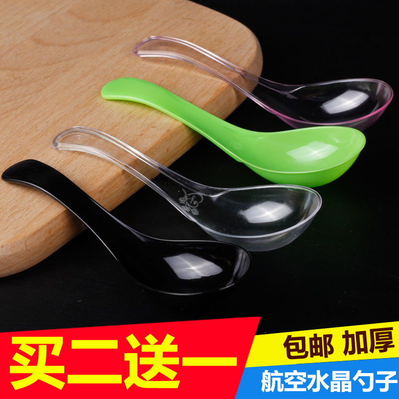 Disposable spoon plastic spoon commercial individually packaged small spoon thickened spoon delivery rice spoon dessert spoon spoon