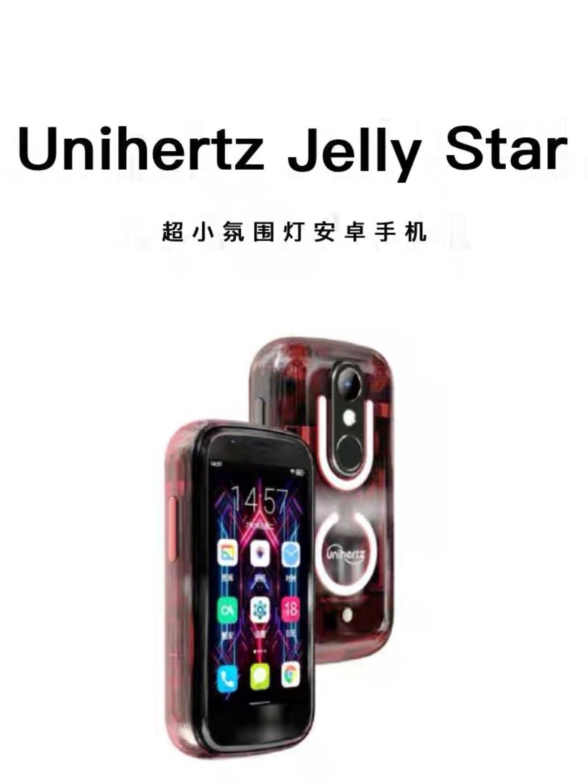 Unihertz Jelly Star New Jelly 2S Jelly-Colored Full Network 8Gb 256Gb Student Small Phone