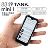 Unihertz 8849Tank Mini Tank Mini Mobile Phone New Rugged Small Screen Android Smartphone