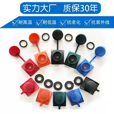 Self-tapping saddle pad plastic resin tile accessories waterproof cap cap nut special protection synthetic ASA manufacturer