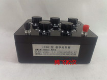 Teaching instruments Electrical experimental equipment Resistance box 9999 9