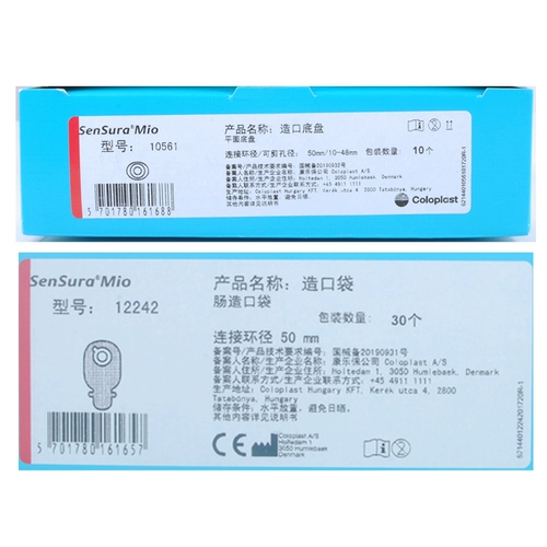 [Kangle Bao Flagship Store] Shengshu Mio Двухлепая клеяная плоскость кишечника Полный месяц. Установка 10561/12242