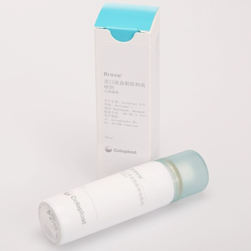 Флагманский магазин Kangle Bao Brava Pocket Pocket Приложение 12010 Ascomemes и удаляет Spray Black