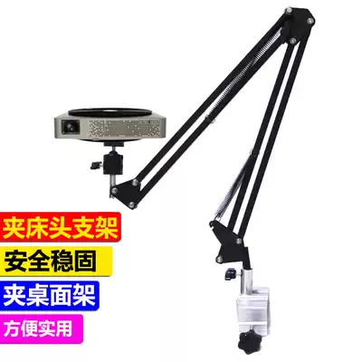 Mini micro projector bedside stand desktop stand for Z4C6M6M1 projector Universal Shelf