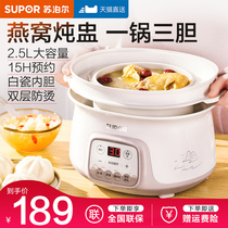 Sopper stew sauce soup stewed with pottery for household pottery soup