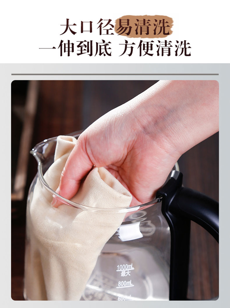 苏泊尔 全自动虹吸淋喷式煮茶器 煮茶壶 1L 图10