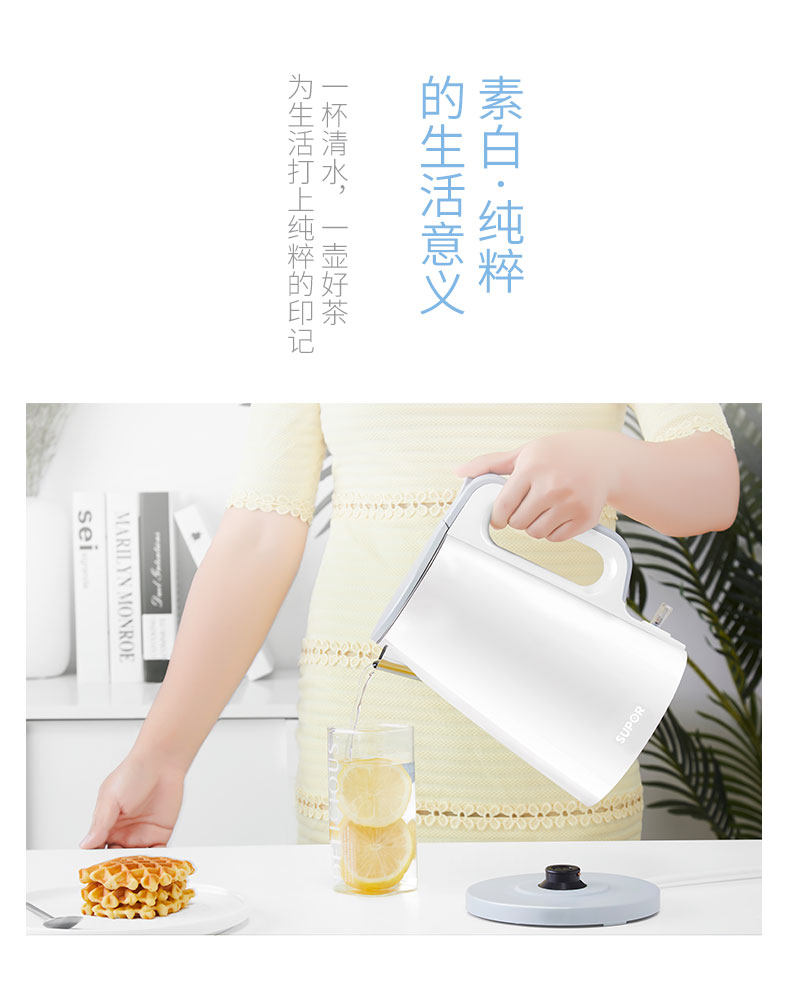 苏泊尔 SW-15T018 1500W 电热水壶 1.5L 天猫优惠券折后￥59包邮（￥79-20）