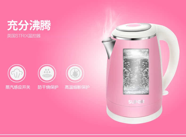 ấm sắc thuốc dienmayxanh Supor ấm đun nước điện đốt ấm đun nước bằng thép không gỉ tự động tắt bình đun nước nóng chính hãng - ấm đun nước điện ấm đun siêu tốc philips
