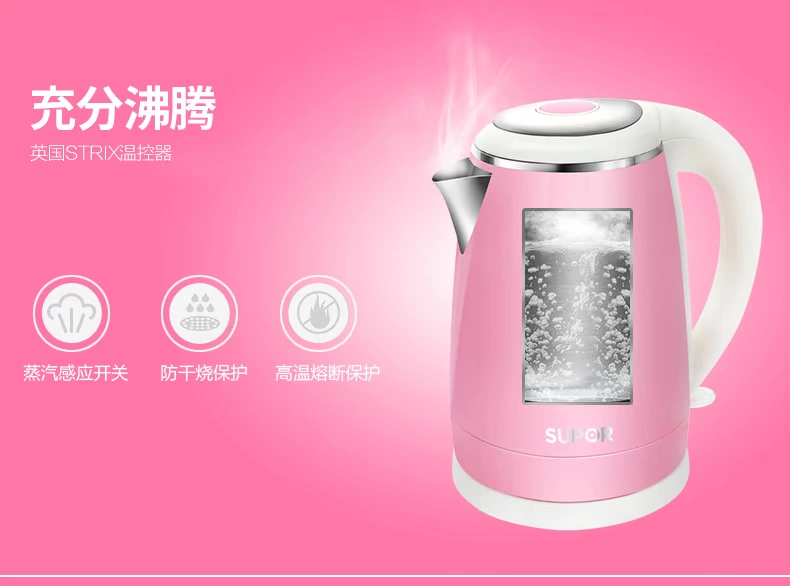 Supor ấm đun nước điện đốt ấm đun nước bằng thép không gỉ tự động tắt bình đun nước nóng chính hãng - ấm đun nước điện siêu nấu thuốc