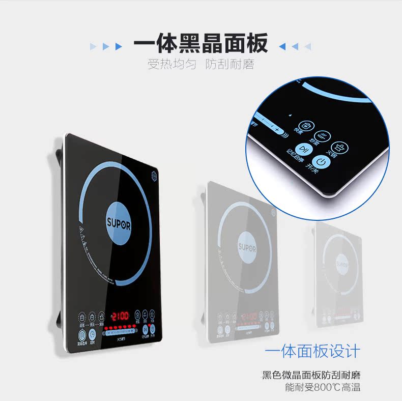 Supor bếp cảm ứng nhà nồi lẩu nồi thông minh lò sinh viên bếp cảm ứng chính thức cửa hàng hàng đầu xác thực đặc biệt - Bếp cảm ứng bếp từ taka