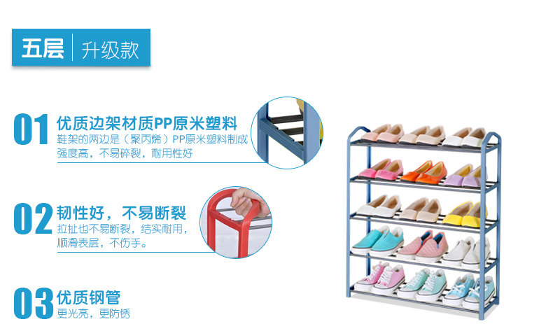 鞋架_01.jpg