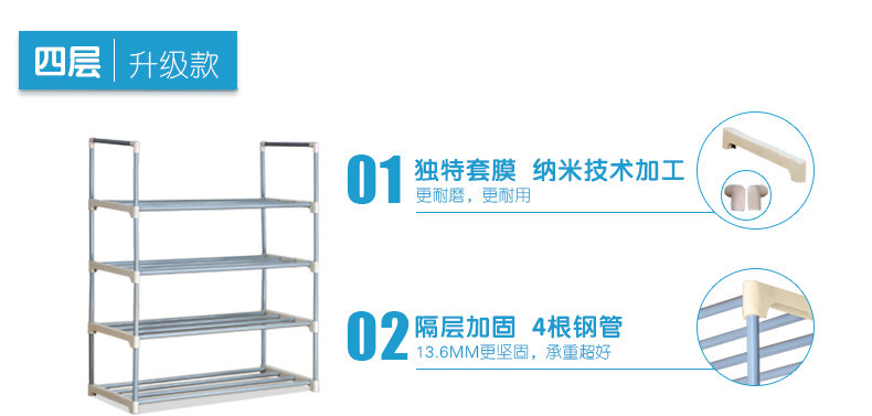 鞋架_01.jpg