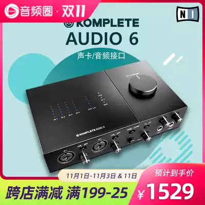 Audio circle preferred NI Komplete Audio 6 professional recording external arrangement sound card Audio interface