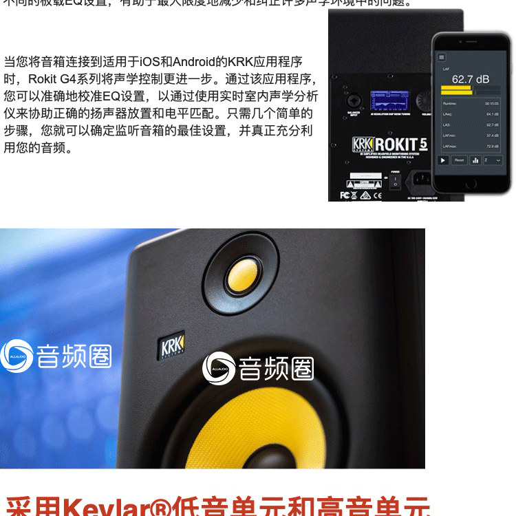 Loa màn hình hoạt động KRK Rokit5 / Rokit6 / 8 RP5 / RP6 / RP8 G3 Âm thanh DJ - Loa loa loa nén