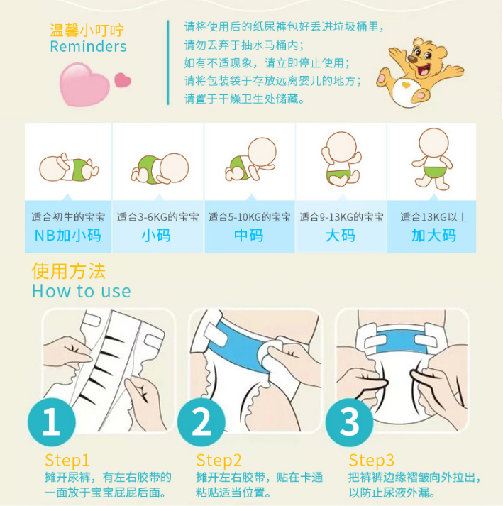儿 le tã bé khô XL64 siêu mỏng thoáng khí M L Anerle tã không tã tã kéo quần bỉm bobby