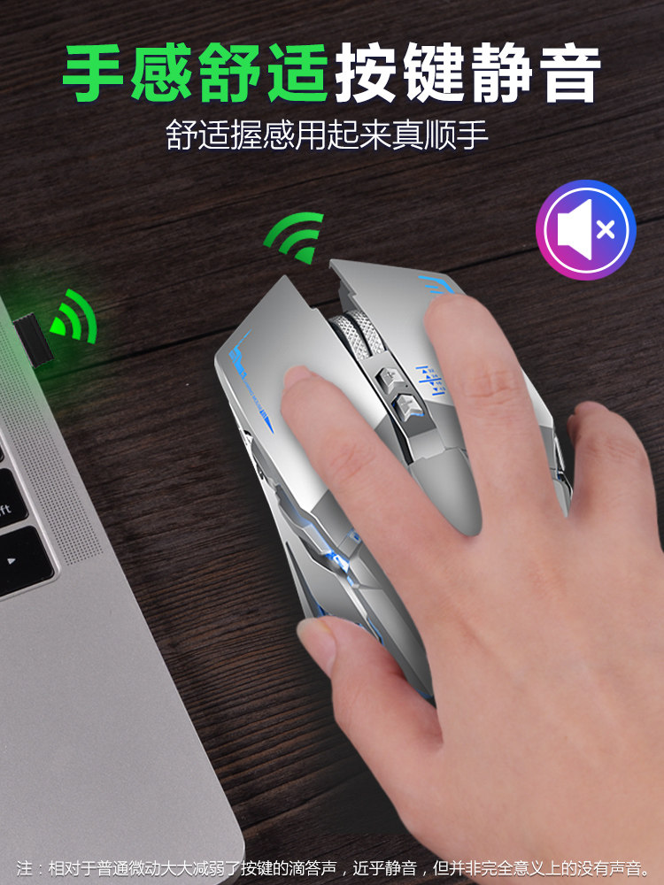 Teacher Xu small station Rechargeable wireless mouse Mouse pad set Mechanical mute Silent game Office portable