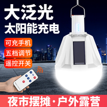 Solar outdoor camping hanging tent night market Light Lighting charging camping camp lantern super long endurance led