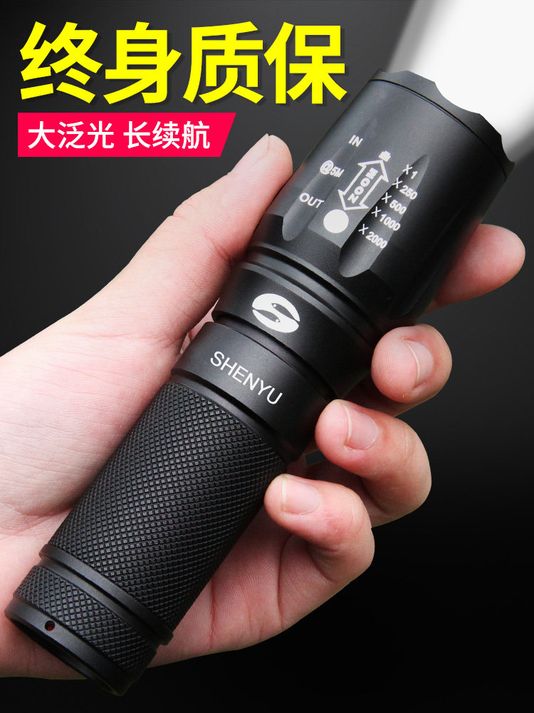 Flashlight strong light super bright rechargeable outdoor long-range caving night riding self-driving tour camping household small led lights