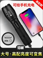 S15, вместительные и большые литиевые батарейки, мобильный телефон с зарядкой, 15W