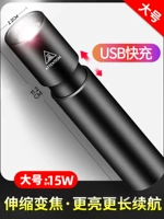 Цвет серебряного пистолета S15W [Большая версия Zoom] встроенный в 18650 году.