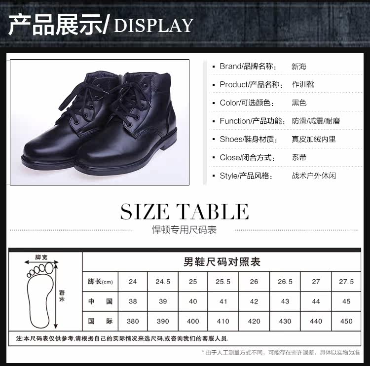 Bottes militaires en cuir - chaud - Ref 1399121 Image 8