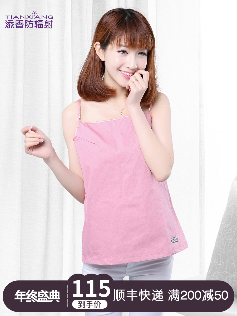 Add incense radiation-proof clothing Maternity clothing Radiation-proof clothing for pregnant women Women's suspenders wear pregnancy tops Computer