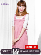 Add fragrance Pregnant womens radiation-proof clothing Pregnant womens radiation-proof clothing Radiation-proof clothes choose belly-to-belly pregnancy period