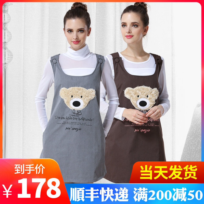 Tian Xiang radiation protection clothing maternity clothing pregnant women radiation protection clothing belly pocket inside and outside wear apron pregnancy computer