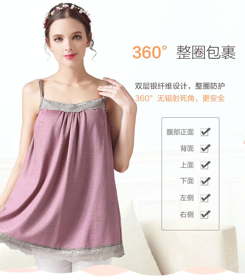 Thời gian phù hợp với bức xạ bà bầu phụ nữ mang thai đích thực bức xạ bảo vệ quần áo sling mặc áo sợi bạc bốn mùa váy công sở cho phụ nữ mang thai