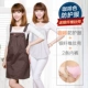 Tim phụ nữ mang thai bức xạ phù hợp với bà bầu mặc áo bà bầu chống bức xạ chính hãng Quần áo chống bức xạ chọn tạp dề mang thai