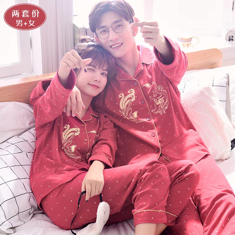 Pyjama mixte en Coton à manches longues - Ref 3005675 Image 1