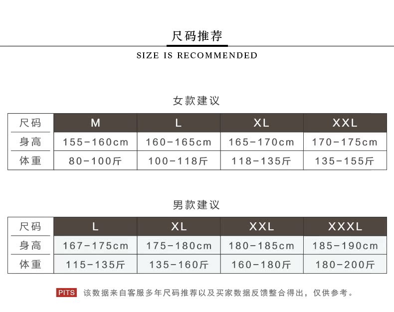 Pyjama mixte en Coton à manches longues - Ref 3005675 Image 8