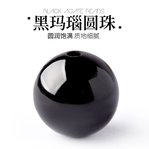 Натуральный агатовый браслет, бусины, плетеный материал ручной работы, аксессуары, связать своими руками