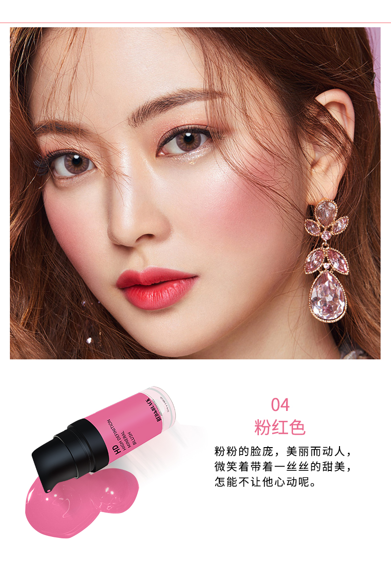 Trang điểm đỏ và đen lỏng tự nhiên làm sáng màu da đơn sắc phấn má hồng dưỡng ẩm trang điểm nude rouge phấn mắt nữ đích thực - Blush / Cochineal má hồng sivanna