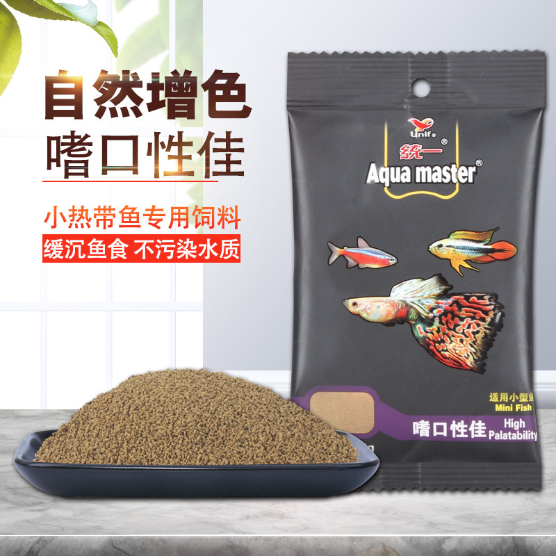 Uniform peacock fish feed light fish fish food small grain traffic light small fish slow down grain fighting fish to watch tropical fish-Taobao