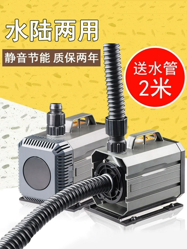 Sensen Pursable Pump Fish Tank Tank Pump House Насоса насоса молча