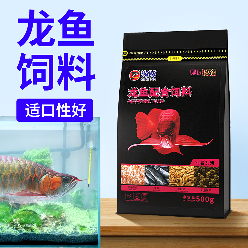 Specialized Granular Feed for Dolphins and Arowana Fish, Red Arowana Fish Feed, Protein-Enhanced Silver Dragon Ornamental Fish Feed